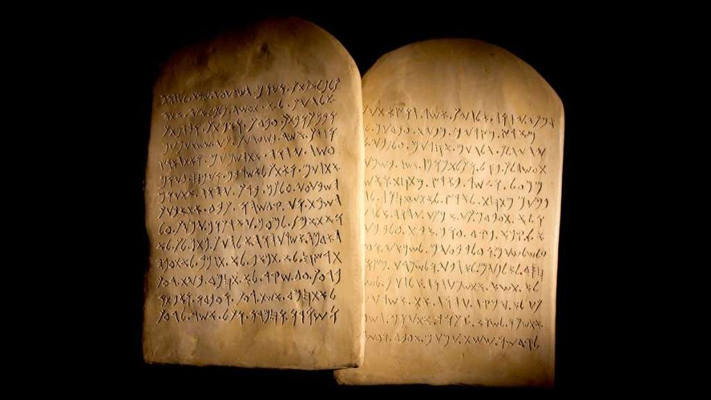 10 commandments Adam Stanley new years blog 2016